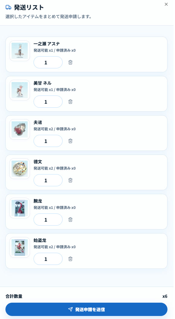 オンラインくじ画像 5